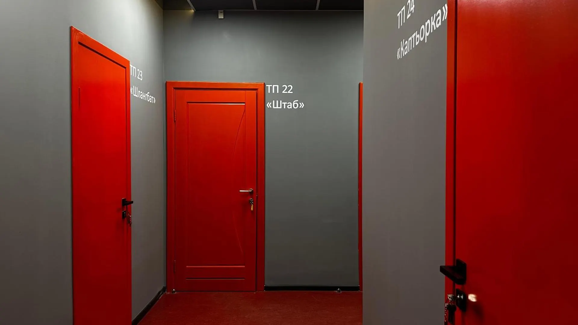 Fire Station Hostel Lviv