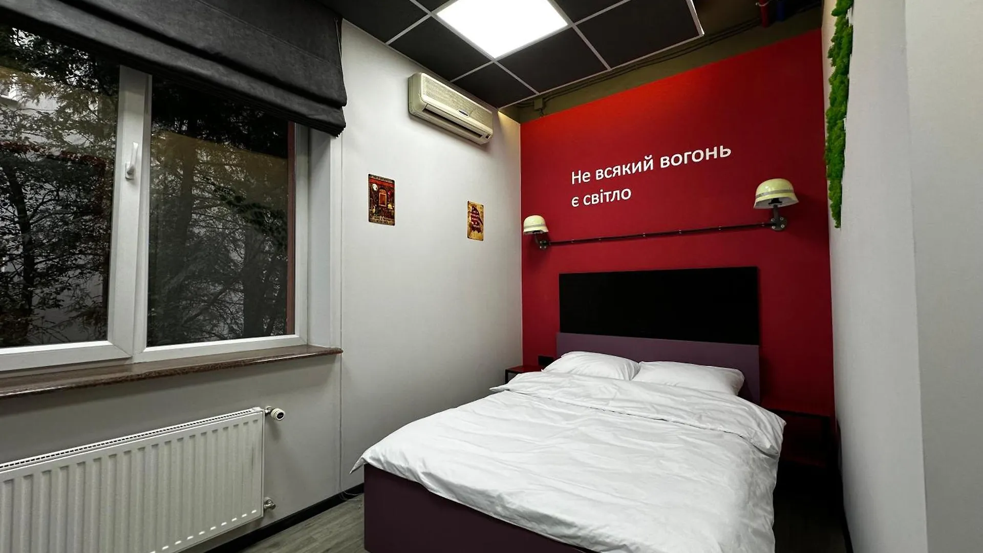 Fire Station Hostel Lviv 0*,  Ukraine