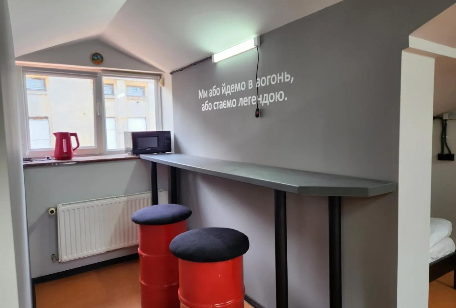 Fire Station Hostel Lviv